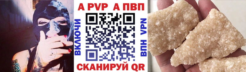 как найти закладки  Борзя  Альфа ПВП СК КРИС 