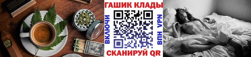 Canna-Cookies конопля Борзя
