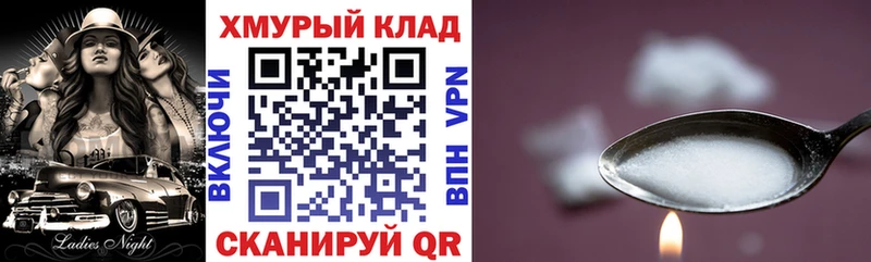 Героин Heroin  Борзя 