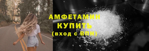 ALPHA PVP Балабаново