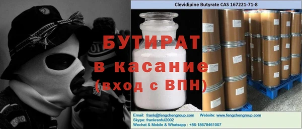крисы Дубна