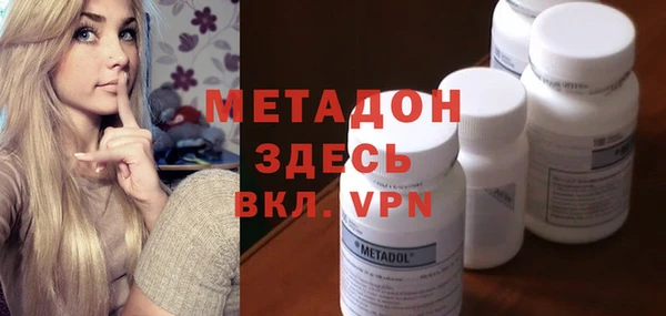 ALPHA PVP Балабаново