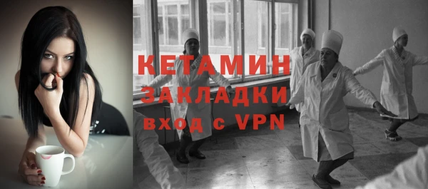 ALPHA PVP Балабаново
