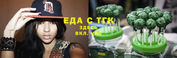 кокаин VHQ Балахна