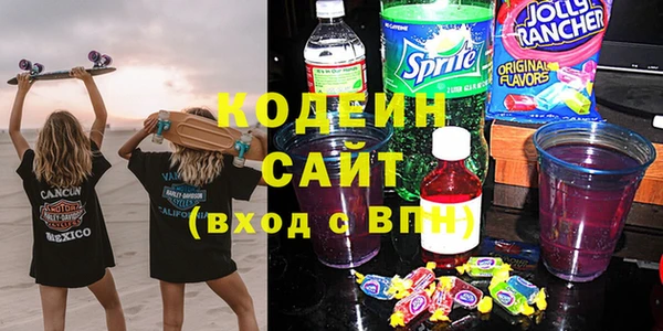 кокаин VHQ Балахна