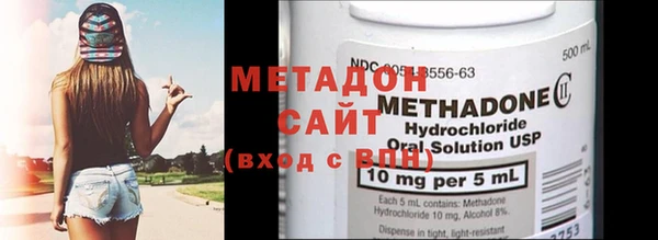 метадон Сосновка