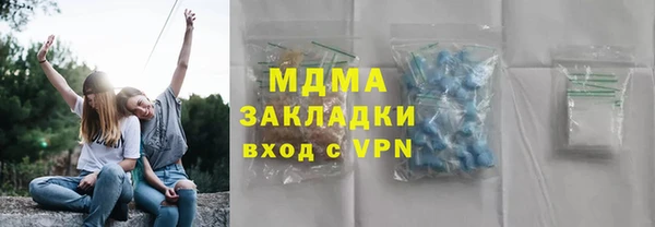 кокаин VHQ Сосновоборск