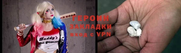 бутират Армянск