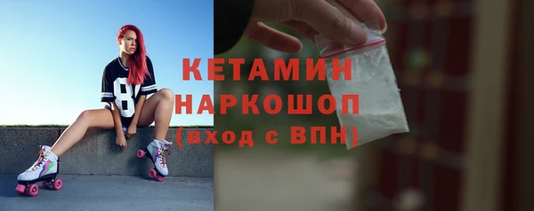 спайс Баксан
