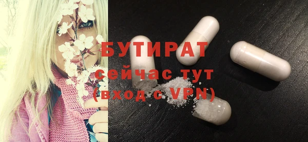 кокаин VHQ Балахна