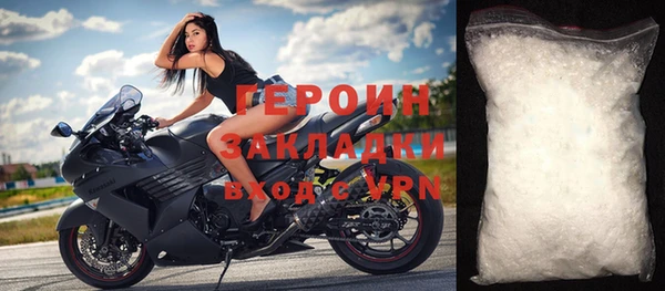 молекула духа Строитель
