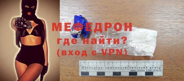 ALPHA PVP Балабаново