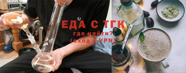 мдма Ступино