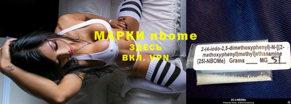 мдма Ступино