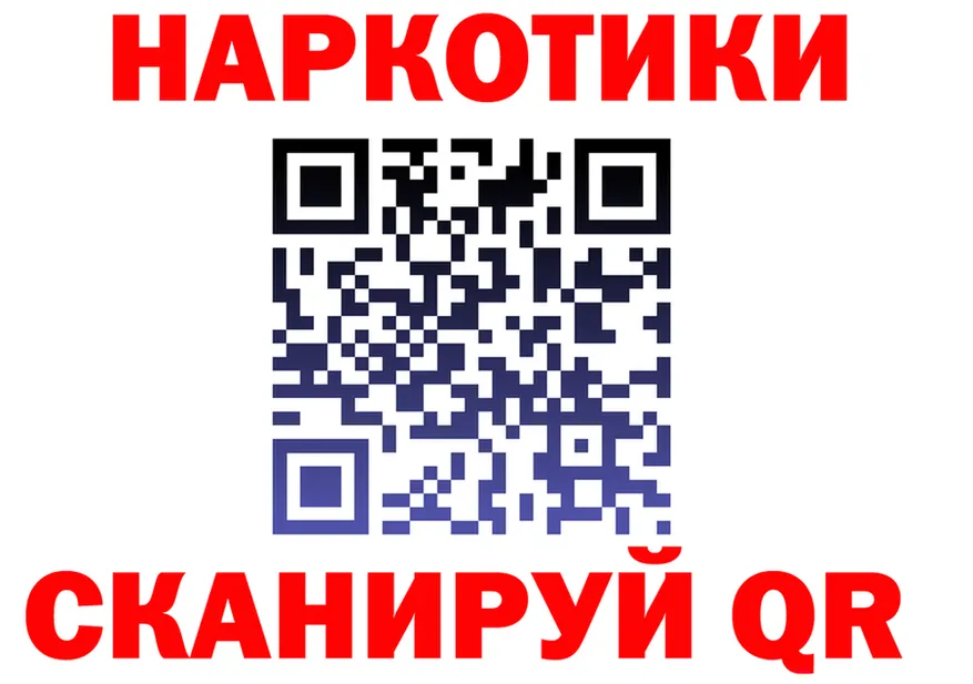 Кодеин Purple Drank зеркало это KRAKEN Борзя