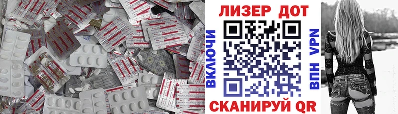 купить закладку  Борзя  LSD-25 экстази ecstasy 