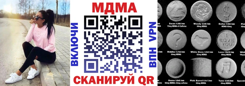 МДМА кристаллы  площадка какой сайт  Борзя 