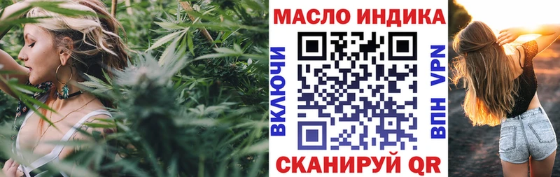 Дистиллят ТГК Wax  где найти наркотики  Борзя 